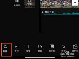 抖音剪映怎么实现慢放