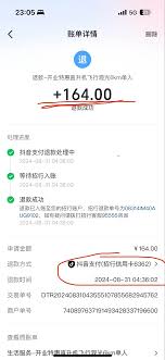 抖音团购到期钱退给朋友吗