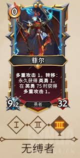 怪物火车2怎么购买