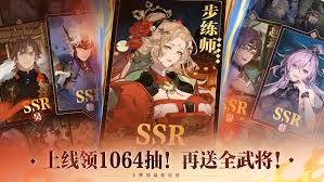 三国志幻想大陆2张春华怎么终极培养