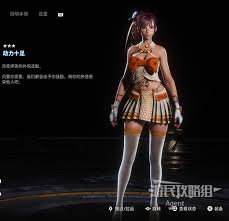 剑星(星刃)实用配装如何推荐
