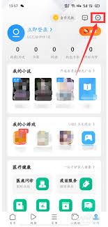 uc浏览器如何设置成电脑版