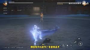 异人之下张楚岚绛宫雷怎么玩