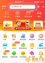 美团怎么看充电宝归还位置