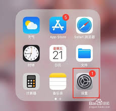 iPhone手机通话不清晰如何解决