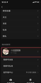 如何删除转发的视频号