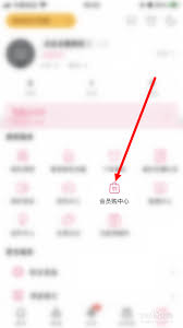 bilibili会员购退定金的方法