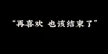 伤感文案手机app推荐