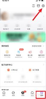 如何在贴贴中屏蔽好友