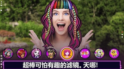 精灵高中安卓版