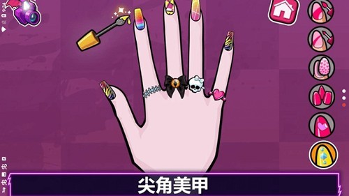 精灵高中最新版