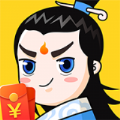成语修仙记安卓版