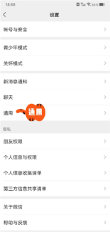 微信小程序如何批量删除
