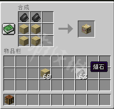 我的世界力量之箭合成方法