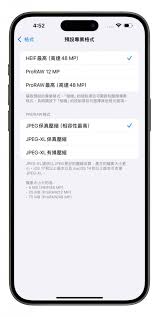 一加9怎么开启相机高像素模式