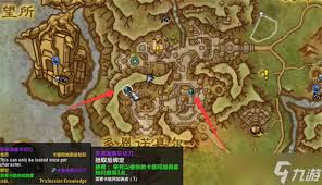 魔兽世界地心之战专业知识点数怎么快速获取