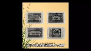 金币云商可靠吗