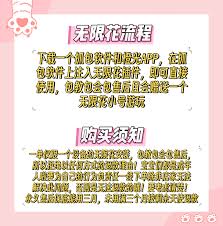 科技美学APP如何清除缓存