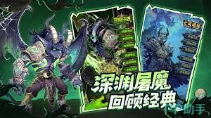 远征传说怎么玩