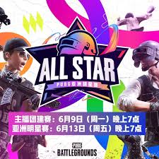 绝地求生亚洲明星赛什么时候上线