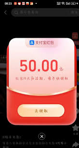 支付宝视频红包刷到上限为何领不了