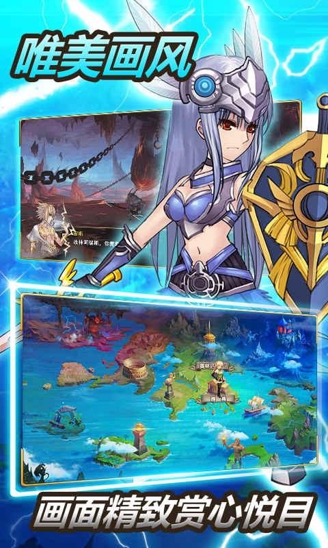 神之觉醒免费版