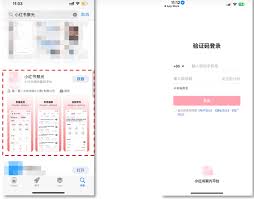 如何更改小红书聚光创意
