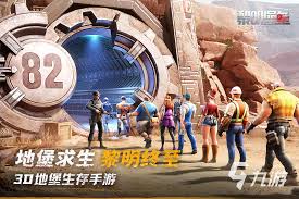 无尽堡垒好玩吗
