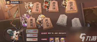 阴阳师残局得胜Day5怎么过