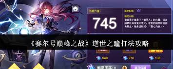 原界之罪极地镇宝藏怎么全收集