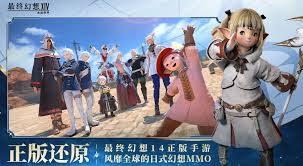 最终幻想14水晶世界110品级门槛装怎么获取