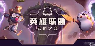 云顶之弈S14辛迪加纹章如何合成