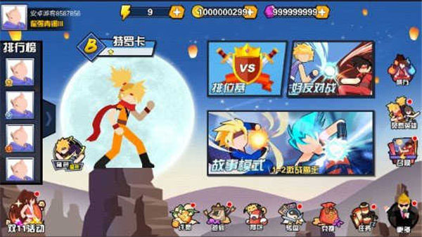 一波超人无限英雄最新版