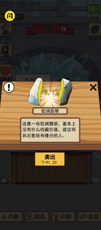 住四合院有多好安卓版