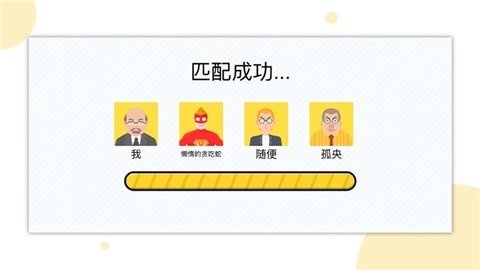 一起找厕所最新版