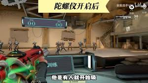 无畏契约手游开火静步如何设置