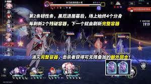 崩坏星穹铁道末日幻影金血恶兽怎么打