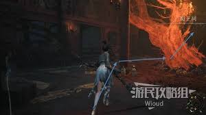 明末渊虚之羽笋精在哪