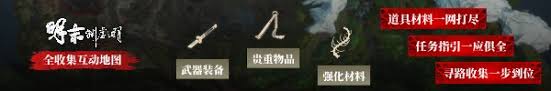 明末渊虚之羽1.3版本更新了什么