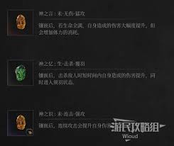 明末渊虚之羽第四章全BOSS怎么打