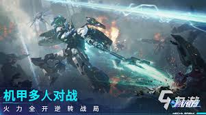 解限机如何给队友标记地点