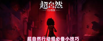 超自然行动组收怪有哪些核心价值