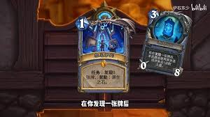 炉石传说任务法术法卡组怎么分享