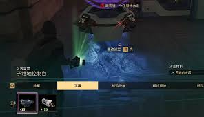 沙丘觉醒子领地控制台怎么移动