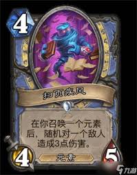 炉石传说安戈洛龟途法师卡牌怎么分析