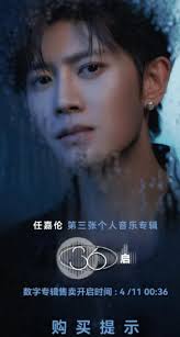 网易云数字专辑多长时间能免费听