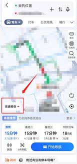 如何用高德地图自己定制路线