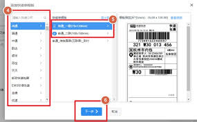 淘宝特价版如何入驻