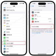 如何关闭facetime视频电话