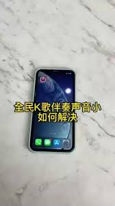 全民K歌唱歌时怎么去掉原唱